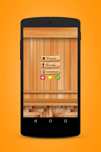 Tai Fruit Game screenshot 2