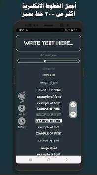 Professional designer - write on photos screenshot 3