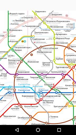 Карта метро Москвы screenshot 3