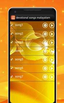 devotional songs malayalam screenshot 3