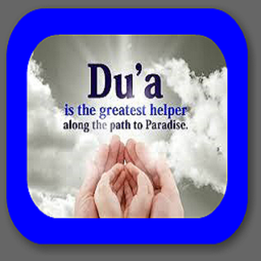 Dua Free MP3 icon