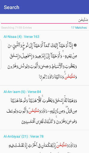 Arabix Lite screenshot 8