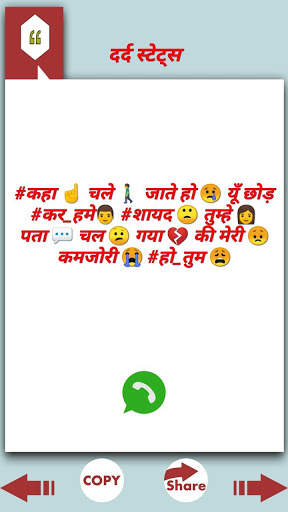 2021 Dard Status २०२१ दर्द स्टेटस screenshot 6