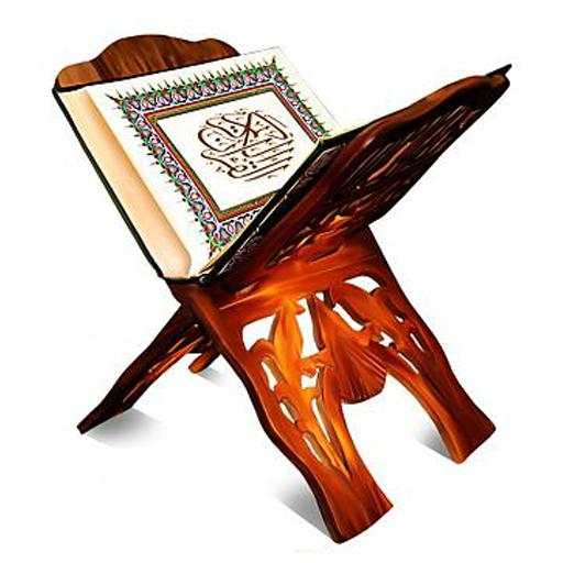 Quran Kareem screenshot 5