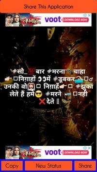 Badmashi Status screenshot 14