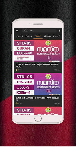 Samastha Madrasa Online screenshot 3
