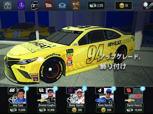 NASCAR Heat Mobile screenshot 7
