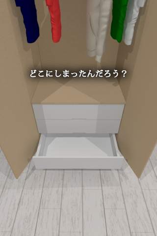 脱出ゲーム In My Heart screenshot 2