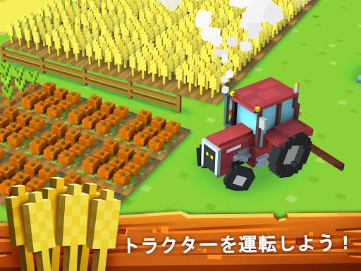 Blocky Farm screenshot 12