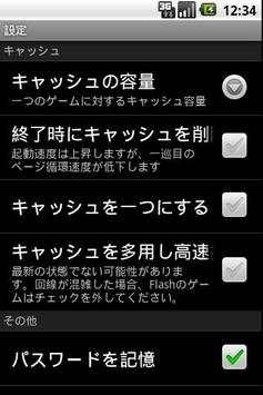 broser games Viewer screenshot 2