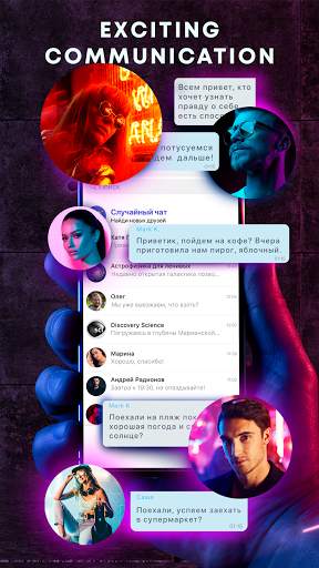 Funtome messenger: chat online screenshot 3