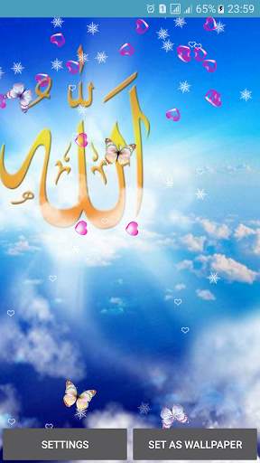 Allah Live Wallpaper screenshot 1