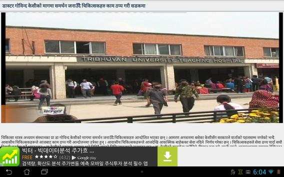 Avenues TV screenshot 7