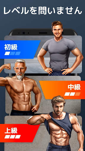 自宅トレーニング - 器具は必要なし & 筋トレ screenshot 4