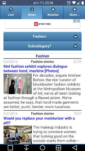 WORLD NEWS screenshot 5