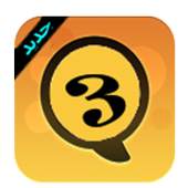 Golden Watts three new numbers 2.0