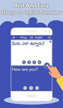 Telugu English Translator - Telugu Dictionary screenshot 2
