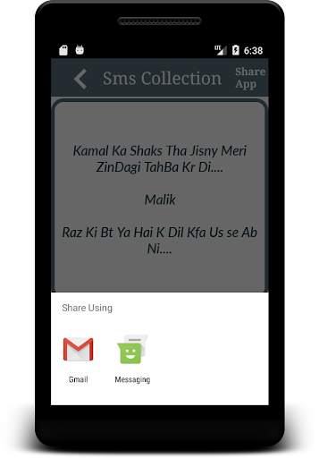 Urdu & English Sms Collection 2019 screenshot 5