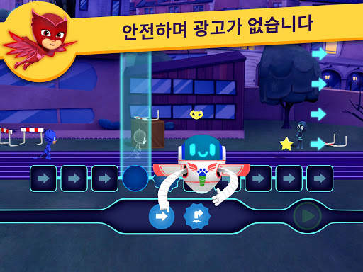 파자마 삼총사™: 히어로 아카데미 screenshot 14