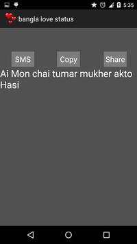 bangla love status screenshot 3