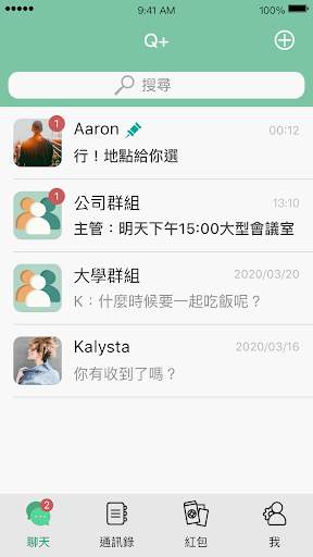 Q  MESSENGER screenshot 2