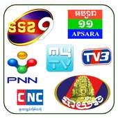 Khmer 2020 TV on 9Apps