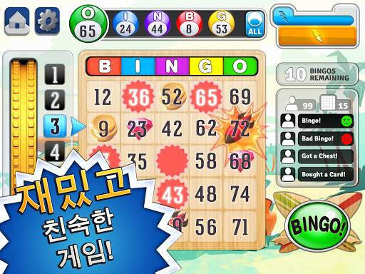 빙고!™: 월드 게임 screenshot 2