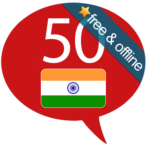 Learn Punjabi - 50 languages icon