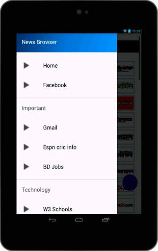 News Browser খবর, চাকরি, শপিং screenshot 7