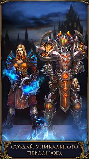 World of Shadows screenshot 1