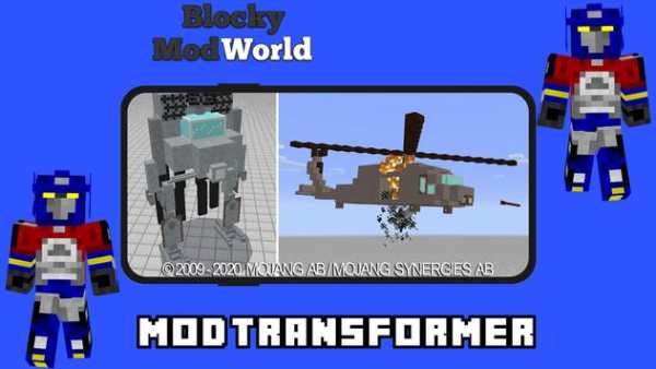 Mod Transformer screenshot 2