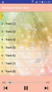 جديد اهنك حميرا بدون نت - Homayra New Music screenshot 6