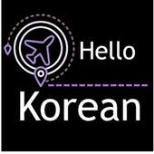 Korean Travel Handbook - Listen, Learn, and speak 1.1
