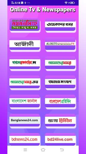 Live tv all newspaper - Mini browser screenshot 5