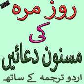 Masnoon Duain on 9Apps