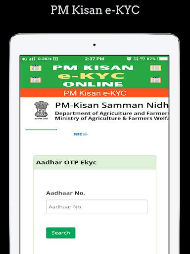 PM Kisan eKyc Online Apply All 12 تصوير الشاشة