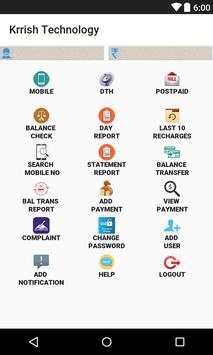 krrish technology 2 تصوير الشاشة