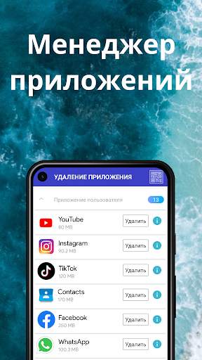 Fast n Clean Pro. Очистка от ненужных файлов скриншот 3