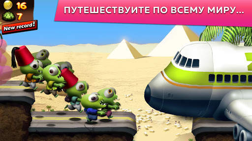 Zombie Tsunami (ЗОМБИ ЦУНАМИ) скриншот 15