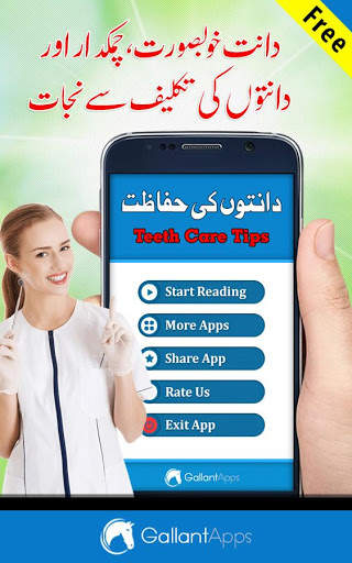 Teeth Care Tips screenshot 2