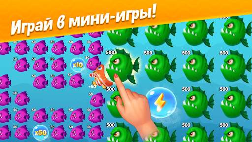 Fishdom скриншот 3