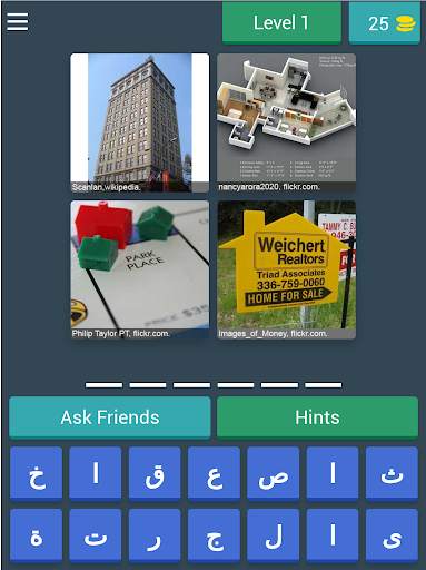 Four Pictures One Word screenshot 13