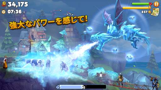 ハングリードラゴン (Hungry Dragon) screenshot 4