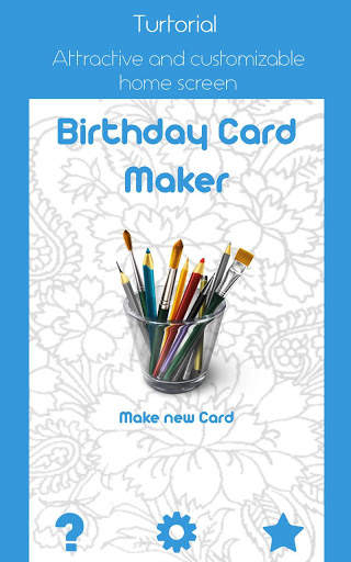 Birthday Card Maker screenshot 1