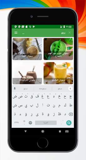 تحليات ام وليد بدون انترنت screenshot 6