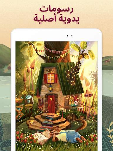 فن ألعاب الألغاز - Art Puzzle 15 تصوير الشاشة