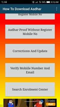 aadhar card download screenshot 2