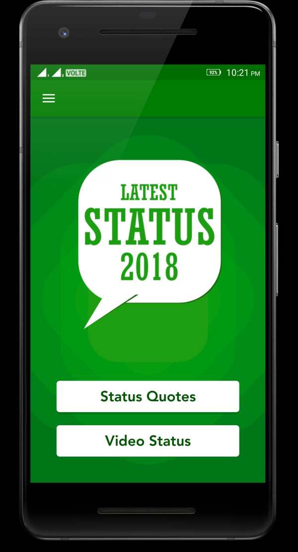 Status 2018 screenshot 1
