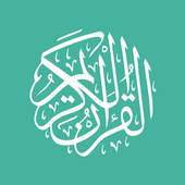 QURAN PRO 1.2.1