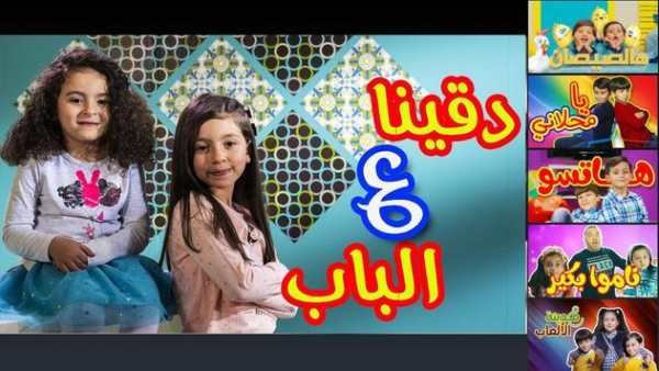 طيور الجنه فيديو-الاصدار الثالث 3 تصوير الشاشة